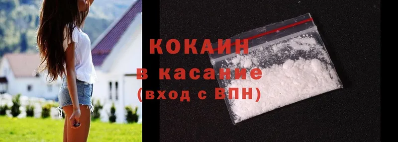 Cocaine 98%  сколько стоит  Нижняя Тура 