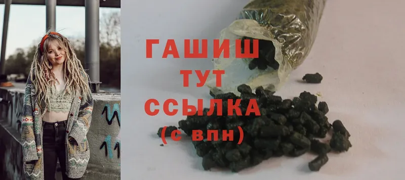 ГАШИШ hashish  как найти   Нижняя Тура 